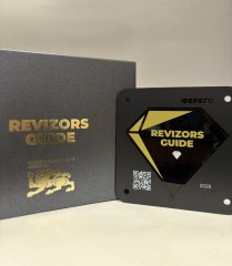 Награда от REVIZORS GUIDE: спасибо экспертам и нашим гостям!